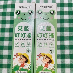 艾草蚊怕水